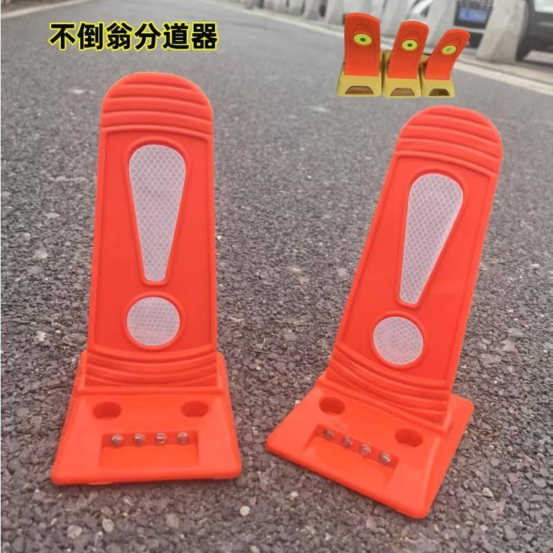 EVA分道标不倒翁分道器TPU分道体F车辆引导标导流体警示柱导向路
