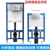 静音感应冲水箱智能水箱自立矮水箱 水箱入墙式 隐藏式 水箱G2G3暗装