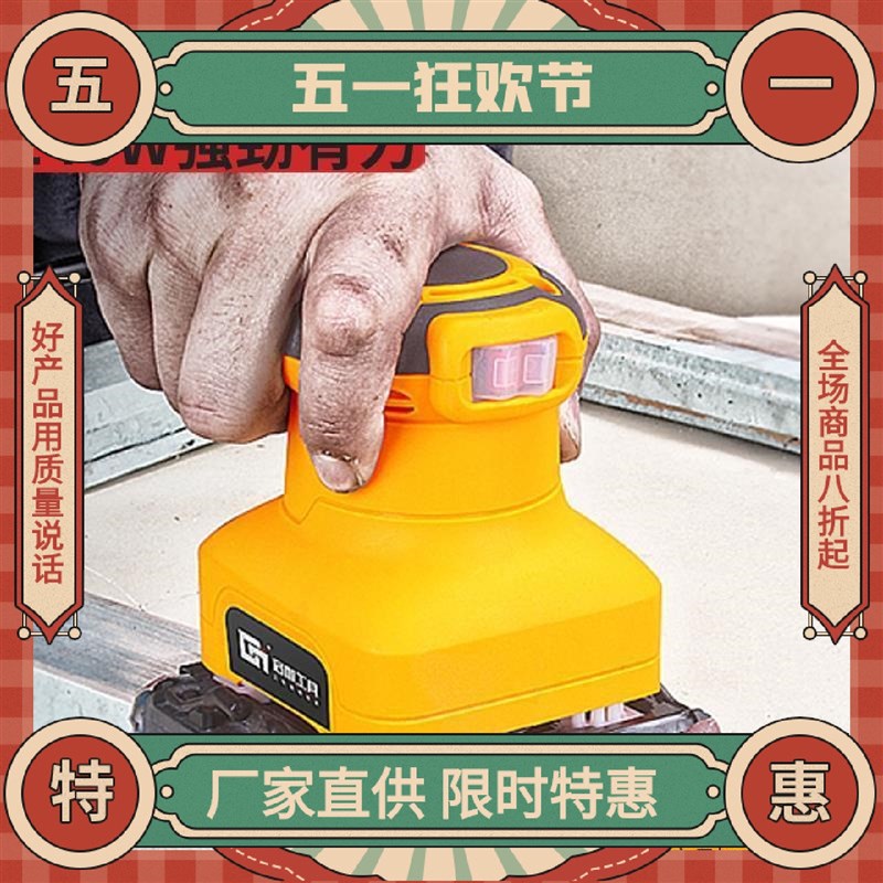 木工打磨机电动平l板腻子砂纸机墙面金属抛光机油漆家具砂光机小
