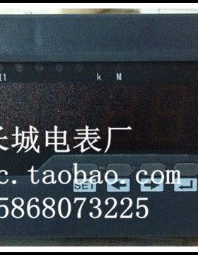 出口型【长城电表厂】SX16 250/5A 交流数显单相电流表 可编程
