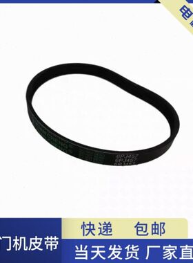 展鹏门机皮带 6PJ457 同步带4PK811 电梯门电机皮带 PJ457 6PJ965