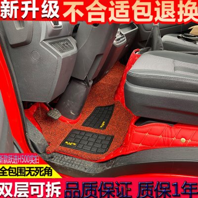 国六跃进新快运H500运霸福运H300超运C300福运C500全包围货车脚垫