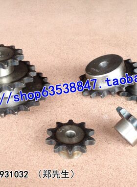 5分链轮 5分45齿 10A45T 齿台轮 10A链轮 适用5分链条 节距15.875