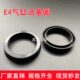 100 125 110 优质气缸密封圈Y型圈E4活塞圈橡胶80 8.5
