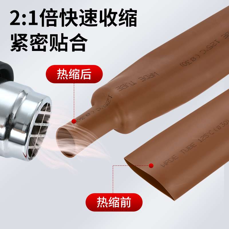 橙色灰色热缩管绝缘套管电工电线电缆保护套管1mm 25mm 铁路
