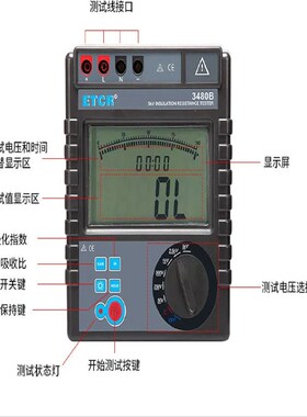 ETCR兆欧表2500V/ETCR3480A和5000V/ETCR3480B数字绝缘电阻测试仪