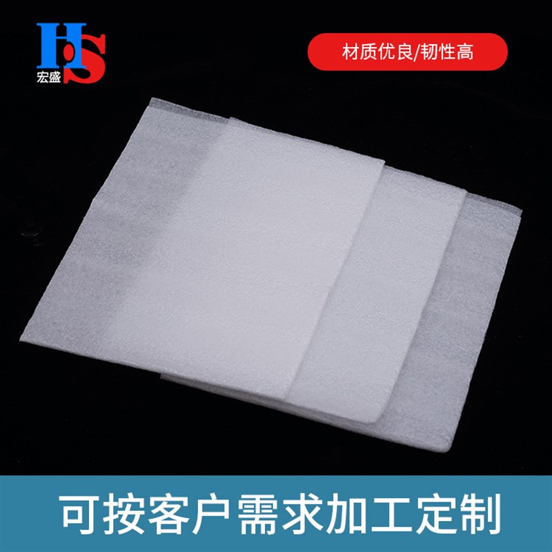 2MM加厚内复膜珍珠棉袋白色泡沫包装袋子EPE防潮防震袋