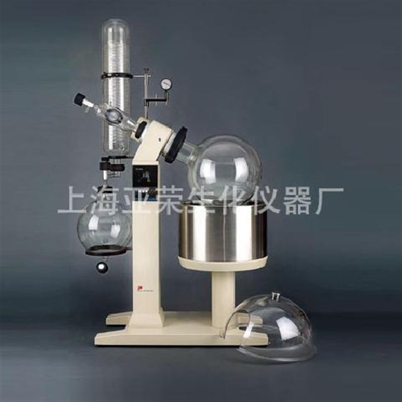 上海亚荣 SY-2000 旋转蒸发器