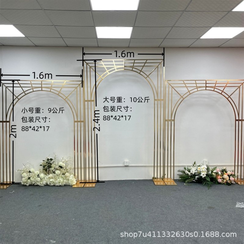 新款镀金背景架子婚庆铁艺道具户外婚礼斜角多杠拱门屏风