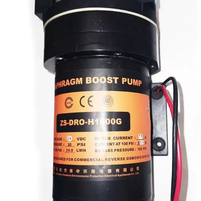 展申400g增压泵商用机600G净水器水泵24V净水机家用电机通用型36V