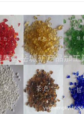 供应蓝色玻璃沙 蓝玻璃彩珠鱼缸底沙水族造景石 花盆园艺装饰底砂