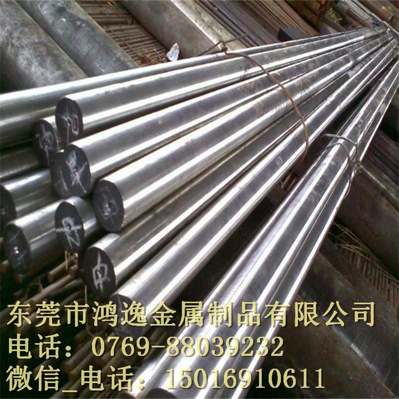 供应X3CrTi17不锈钢 X3CrTi17不锈钢棒材X3CrTi17不锈钢板