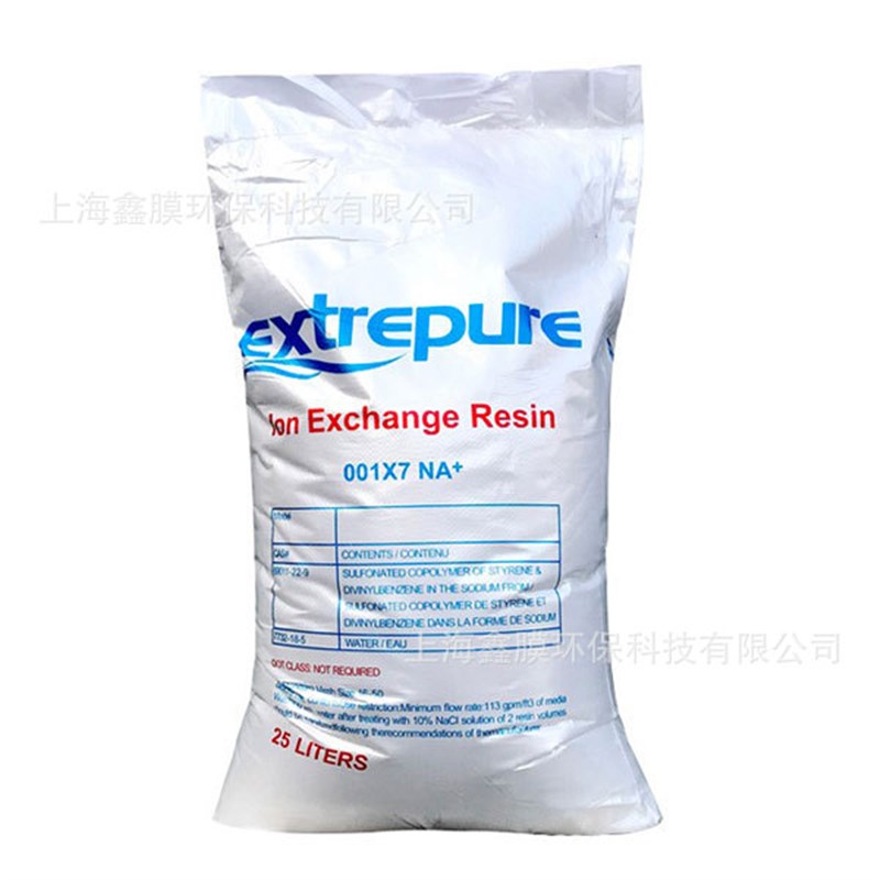 漂莱特C100E阳离子交换树脂软化树脂锅炉软水树脂净水机001*7