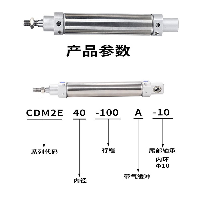 BAOCN注塑机械手气缸CG1BN20-120MAD20-70CDM2EA40-100SSA20-15