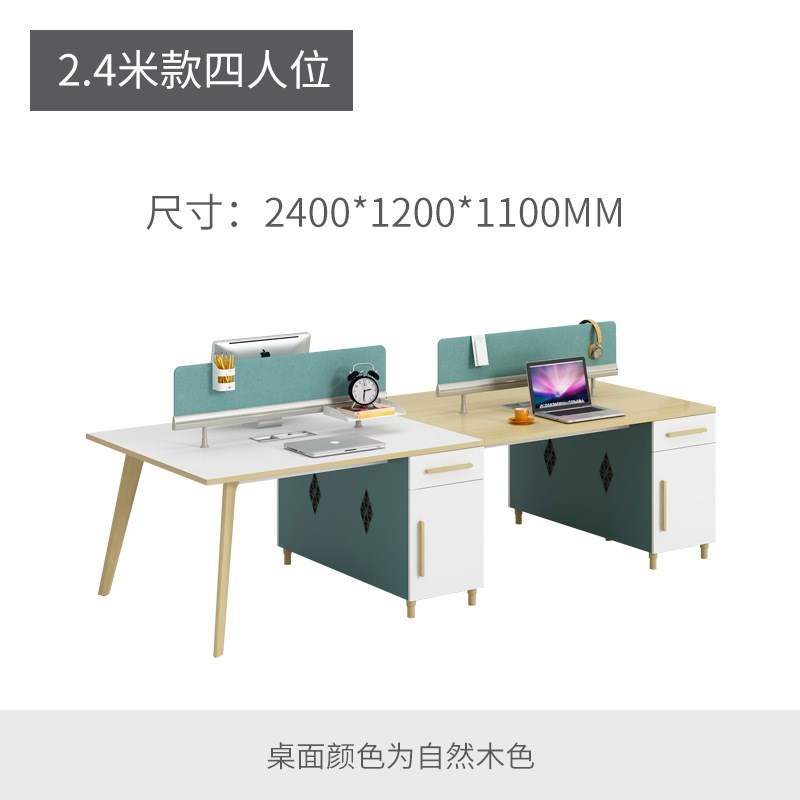 上海办公家具职员办公桌组合简约现代屏风卡位工作位四人员工桌