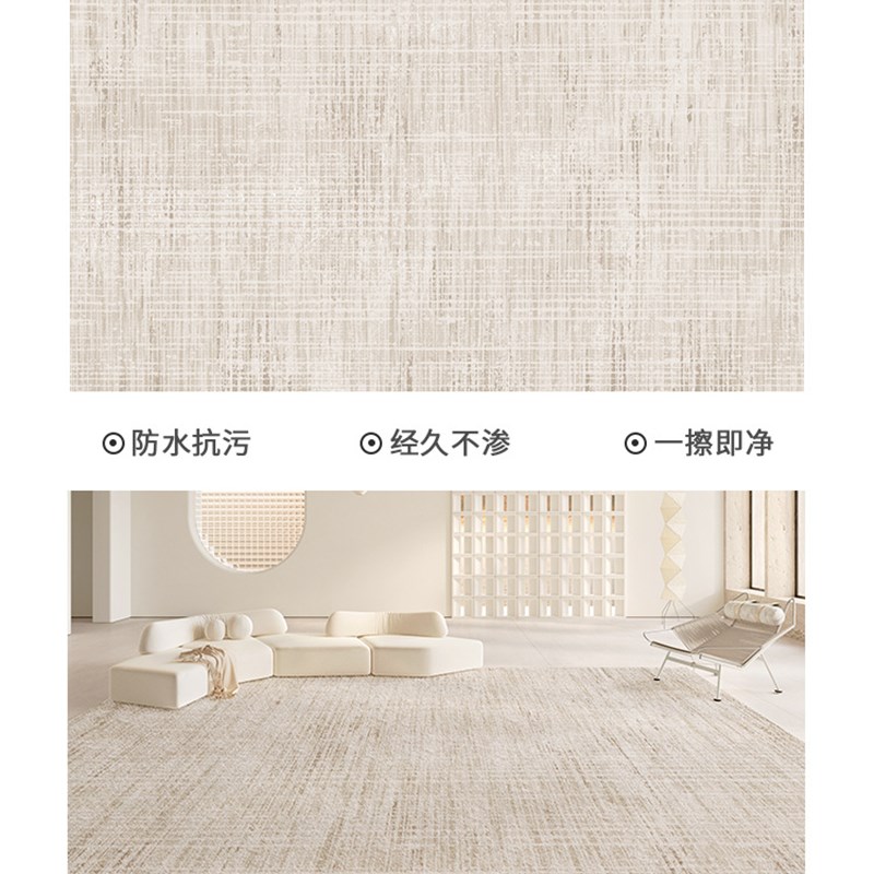 客厅地毯卧室耐脏免打理2024新款轻奢高级沙发茶几毯现代简约地垫
