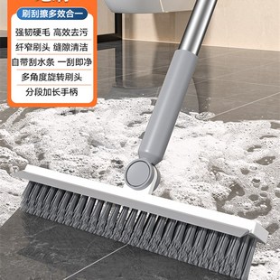 长柄地板刷子卫生间刷地洗地多功能无死角缝隙刷带刮水浴室清洁刷