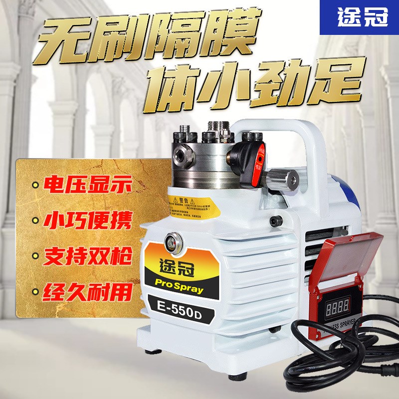 途冠495电动高压无气喷涂机油漆乳胶漆防水防火涂料钢结构喷漆机