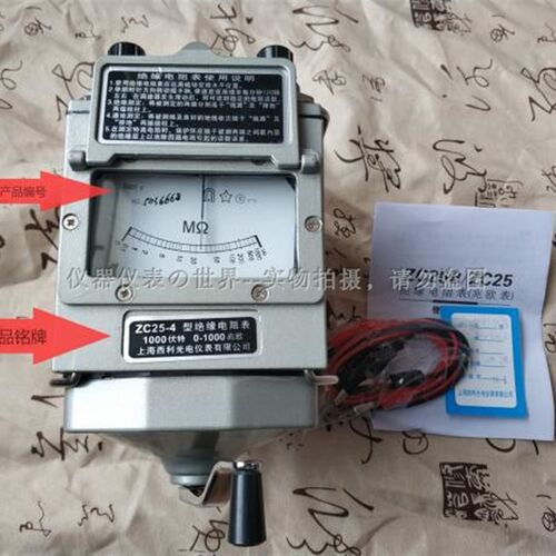 上海西利光ZC25-4摇表 ZC25-3兆欧表铝壳 ZC11D-10/5