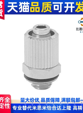 小型管接头SRTN4N SRTN6N外螺纹直接头 J-XYA21-D2.5/4-M5/1