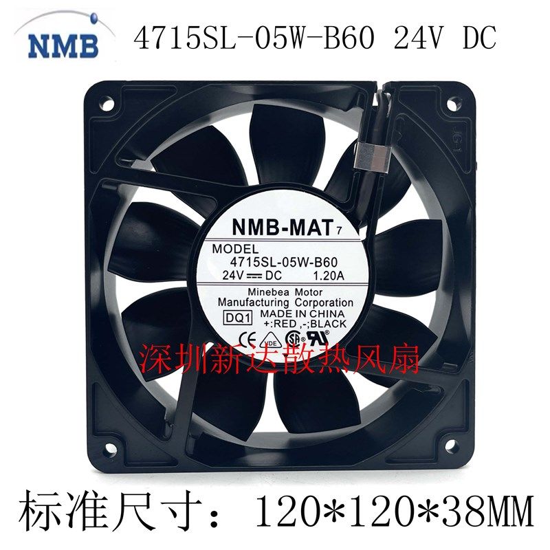 原装/NMB-MAT 12CM 4715SL-05W-B60 DC24V 1.20A 变频器散热风扇