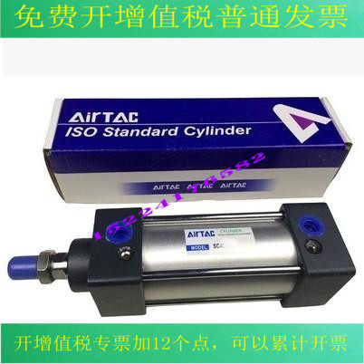 国产 SU50X25S SU50X50S SU50X75S SU50X100S SU50X125S标准气缸