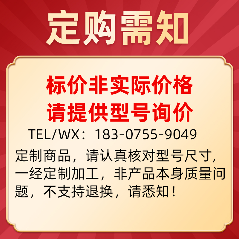 滚轮条流利条 QJC66 QJC76 QJC72 26 27 28 29 30 31 32 33