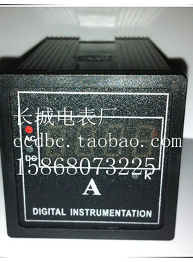 【长城电表厂】SX48  2000/5   交流数显电流表  智能仪表