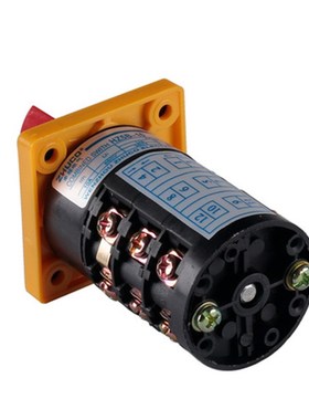 上力电器 厂家直销HZ5B-20/M08.4 机床上用快慢速 组合开关