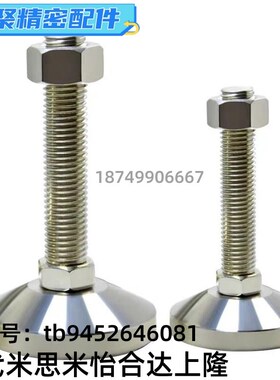 脚杯180调整块FJFNS16地脚C-FJFN10/12/20/24-75/100/125/130/150