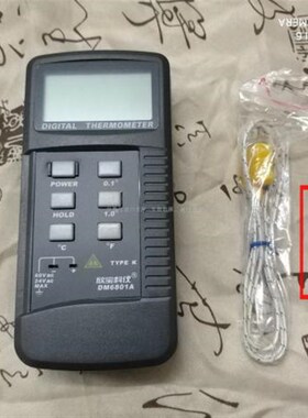 欣宝DM6801A测温仪 点温计 高精度工业电子温度计0.1度分辨