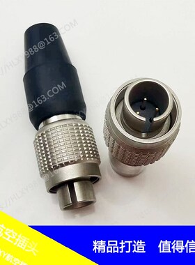 国产现货兼容广濑HIROSE连接器MXR-8P-3P插头索尼RCP3针8针