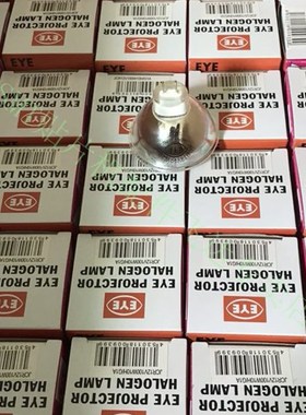 MV2VB 2F贴片机EYE JCR12V100W10H专用卤素灯12V50W20H专用卤素灯