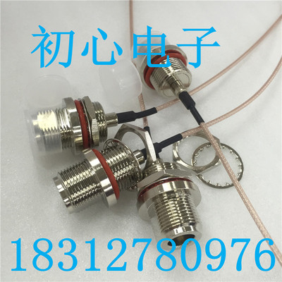 N-KKY高频线N型母转母后置螺母可固定双边连接线RG178镀银信号线