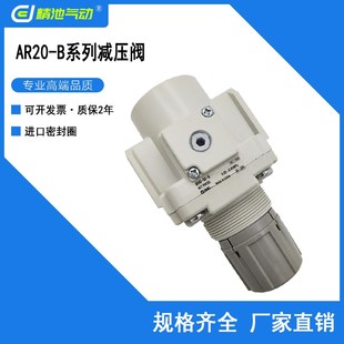 F02 SMC型减压阀AR20 N02 B带支架压力表