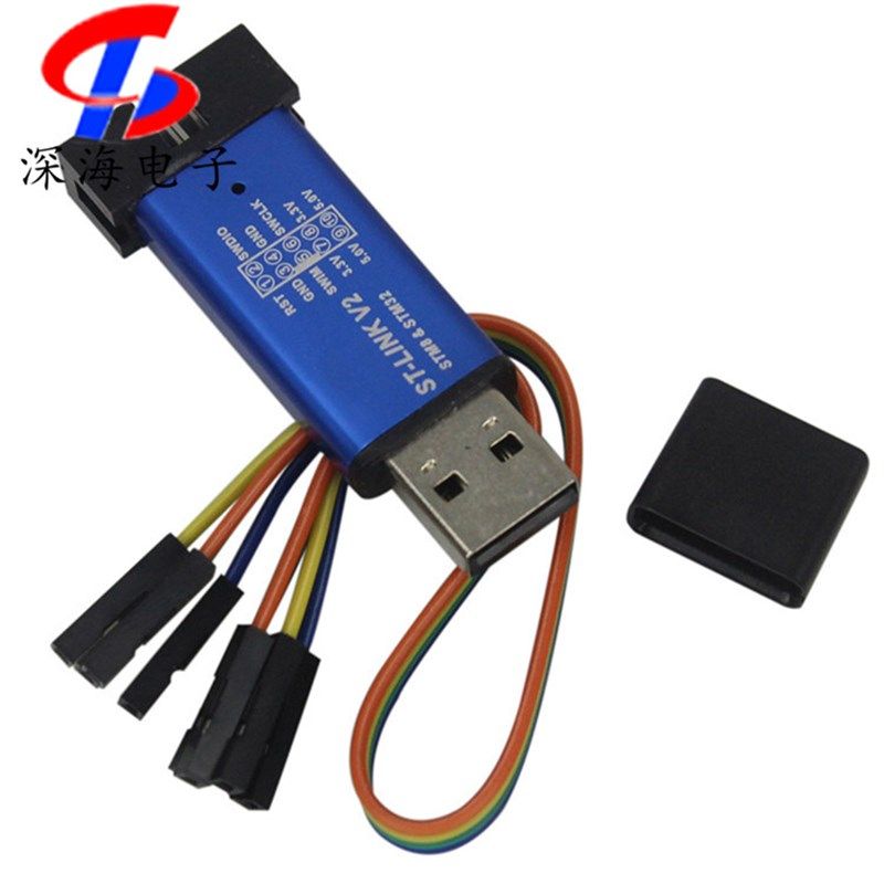 ST Link V2迷你金属壳仿真编程器STM8仿真下载器stm32烧录器