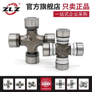 SY134 Z34607 十字轴 SY6480 150 213 万向节轴承SH760