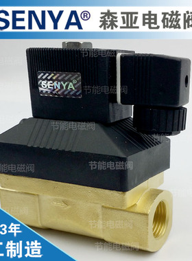 5MPASY5404-044分高压电磁阀2分1寸50KG气阀220V24V12V船舶电磁阀