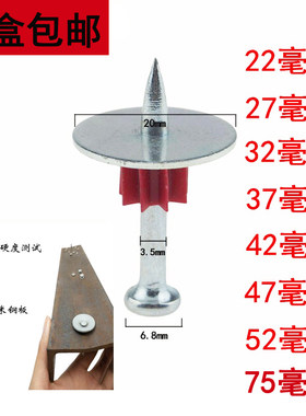 南山牌垫片钢钉射钉器射钉超高强度水泥钢钉广告布画钉射钉器钉枪
