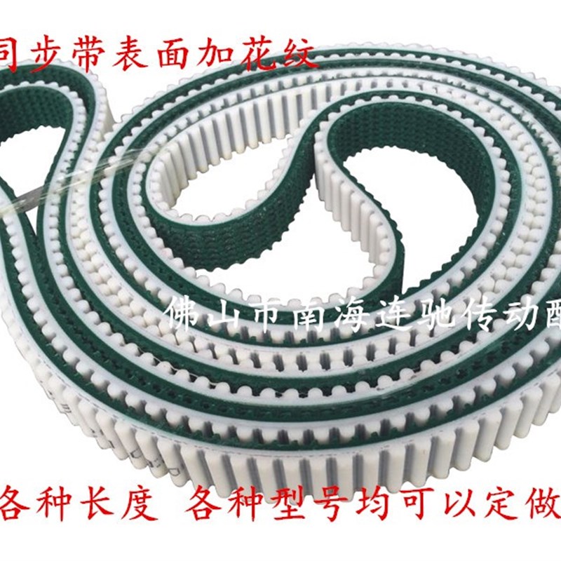 加胶T20PU同步带 加红胶 加厚PU同步带优质PU同步带 同步带齿型带