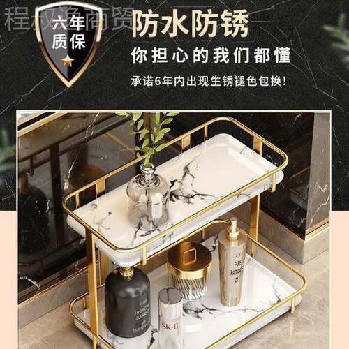 架不锈钢卫生间置物纳化妆品轻奢台面浴OSF洗漱台洗室手间用品收