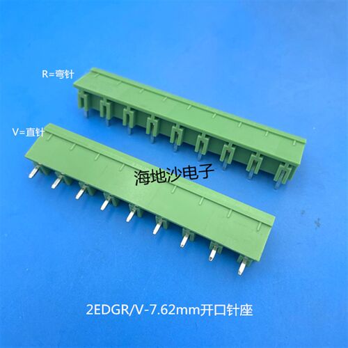 插拔式 PCB接线端子KF2EDGR/V-7.62mm2P-12P 开口针座连接器 环保