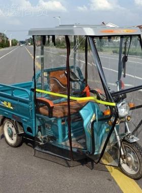 电动暖轮车车棚前车头三前棚雨防冻保加CJZ厚支架挡雨棚