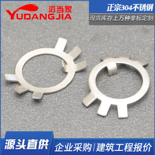 304不锈钢六爪垫圈圆螺母止动垫圈止退垫片M10M12M16M18M20M24M27