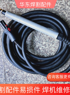 数控等离子切割嘴割炬等离子割枪总成059477兼容海宝  替代海宝