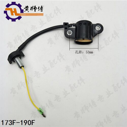 汽油发电机配件机152F168F170F188F190F机油报警器感应传感器机报