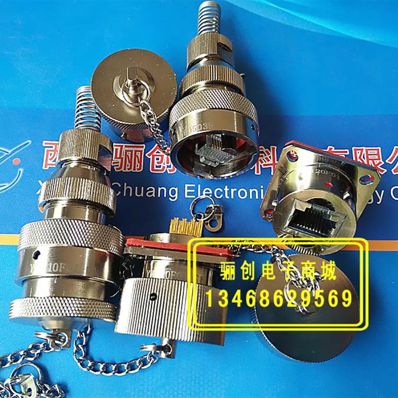 YW110F01-01 YW120F01-S1 高速网络连接器接口RJ45插头插座接插件