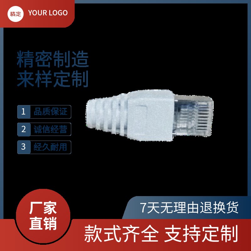 适用台达A2/A3/B3终端电阻MODEL:TAP-TR01 canopen终端电阻总线