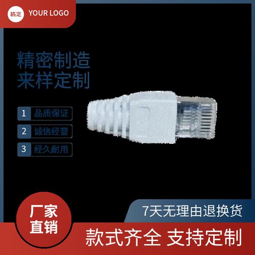 适用台达A2/A3/B3终端电阻MODEL:TAP-TR01 canopen终端电阻总线