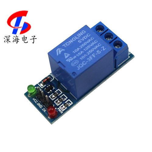 1路继电器模块5V低电平触发一路高电平触发单路继电器扩展板